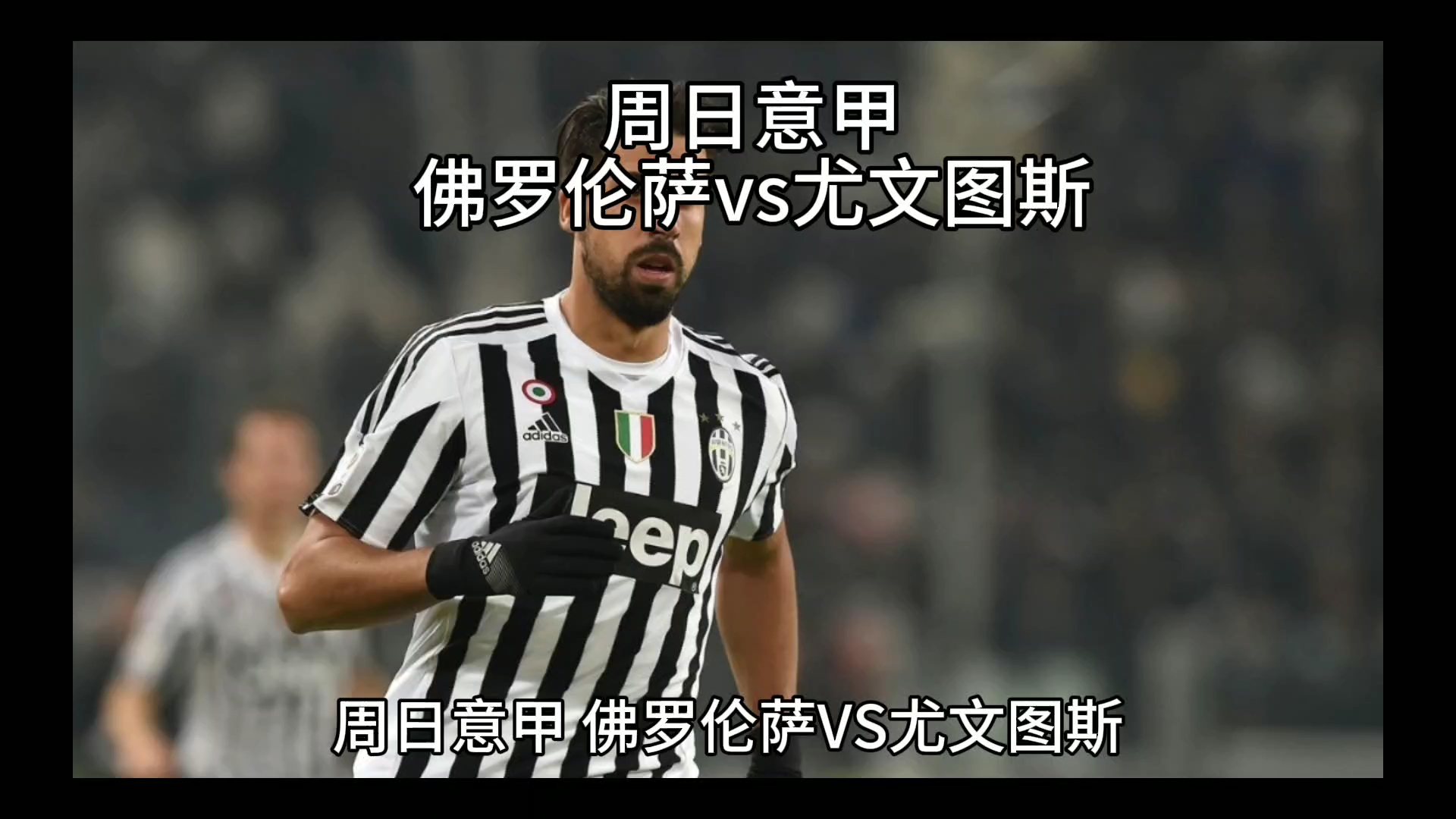 兰男队在决