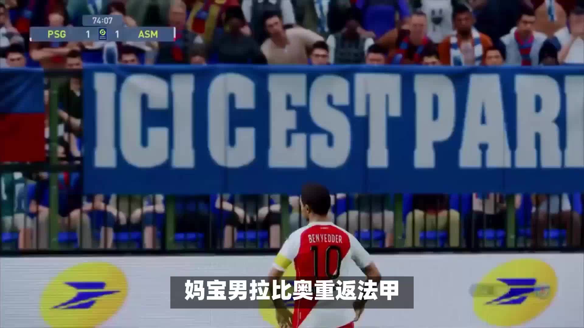 成功的